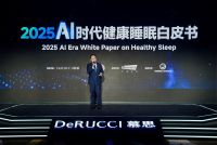 慕思发布AI智能床垫新品 T11+ 算法、AI、生态三重进化助力好眠