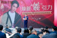 尚品宅配携手吴卓羲首发门墙柜新品  AI+国补双驱动升级家居服务体验