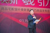 尚品宅配携手吴卓羲首发门墙柜新品  AI+国补双驱动升级家居服务体验