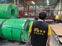 广东佛山《不锈钢十大厂家》荣获“知名不锈钢实力厂家”称号