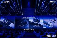 海尔智家发布“AI之眼”黑科技 引领智慧家庭迈向“无人家务”时代！