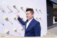 BLOOMING 绽放百城 | 镇江 ▪ 笙花美学馆开业啟幕典礼圆满成功