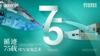 AWE2025倒计时！gorenje七十五载经典永续，共启艺术家电新篇