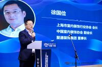 SPDA 装配未来丨聚焦第六届上海建筑装配式内装产业大会，解锁未来家装新潮流！