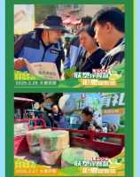 联塑农业大理地推活动圆满收官，助力春耕共促丰收