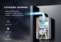燃气热水器六边形战士——庆东纳碧安热水器，全能型热水方案！
