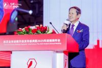 百亿战略布局开启 统艺让世界仰望中国艺墅 2025年3月18日·中国泉州惠安