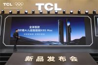 TCL AI 3D人脸猫眼锁新品发布会暨全球智能锁行业首个AI大模型发布会，多款旗舰新品重...