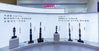 莱克闪耀AWE 2025，携手杨子姗体验“智净未来，健康生活”