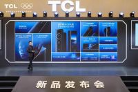 TCL AI 3D人脸猫眼锁新品发布会暨全球智能锁行业首个AI大模型发布