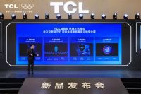 TCL AI 3D人脸猫眼锁新品发布会暨全球智能锁行业首个AI大模型发布