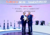 智净未来，健康生活  莱克|碧云泉|咖博士新品震撼发布