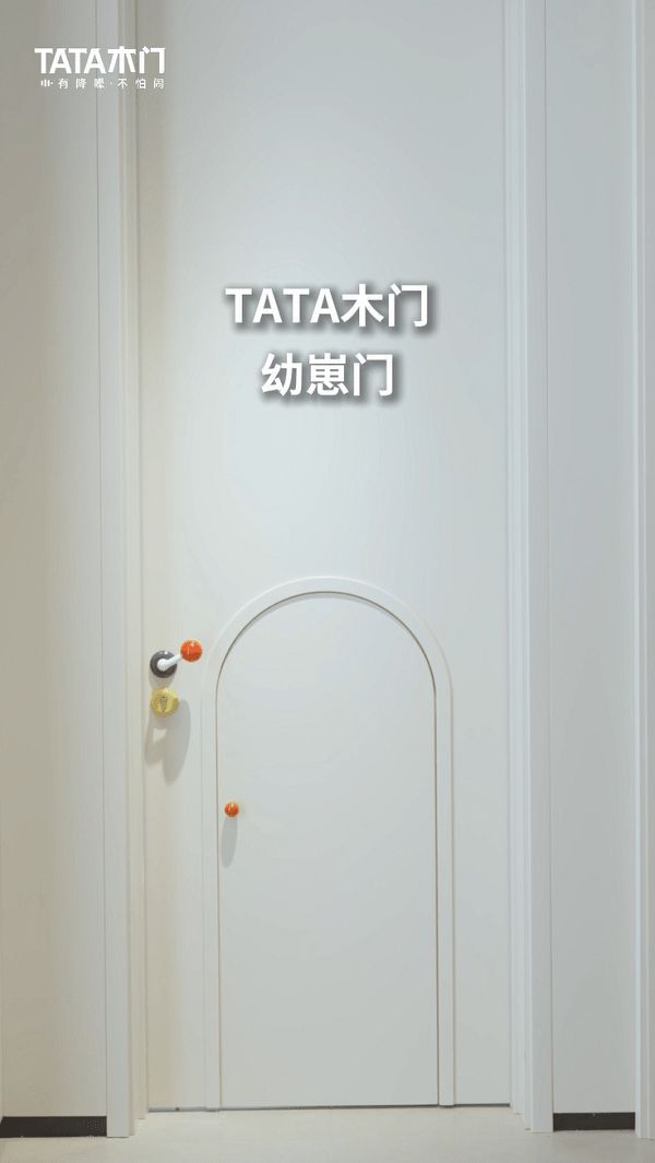TATA木门三大新品重塑家居生活，以创新科技破界前行