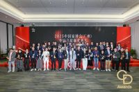 荣耀加冕！顾家家居荣膺 2025 中国家博会华钻之星重磅奖项