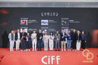 荣耀加冕！喜临门荣膺 2025 中国家博会华钻之星重磅奖项