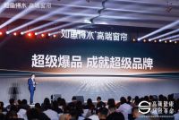 如鱼得水刘建龙：以价值破卷，重塑窗帘行业新格局