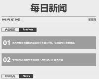 美大全场景智慧厨房新品发布会盛大举行，引领厨电行业新潮流