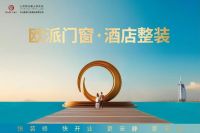 2025中国建博会（上海）：江山欧派三大整装新品抢先揭秘