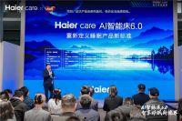 Haiercare智慧睡眠亮相AWE 2025 AI智能床6.0重磅发布