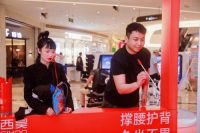 西昊“职场撑腰站”线下快闪活动来袭，引领健康舒适办公新乐趣