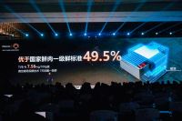 海信2025 FIFA世俱杯™全球官方冰箱惊艳亮相，真空分子级锁鲜技术闪耀AWE