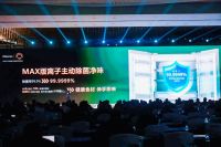 海信2025 FIFA世俱杯™全球官方冰箱惊艳亮相，真空分子级锁鲜技术闪耀AWE