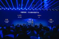 领航智能卫浴新标杆！佳普乐荣获“鸿蒙智联最佳商业成功奖”