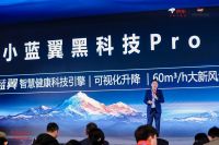 TCL空调亮相2025AWE，领跑AI空调赛道，共创智慧健康生活