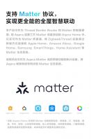 绿米联创发布全新网关 M100：迷你网关再进化，开放互联新纪元