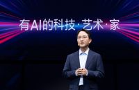 2025三星家电新品发布会举行：全系家电焕新登场，构建AI家居新范式