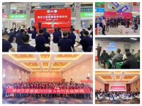 「楚天工匠联盟」成立大会暨2025精装房局改新质供应链发展论坛即将隆重举办