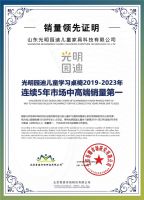 光明园迪连续蝉联多项质量荣誉，引领儿童家具行业标杆