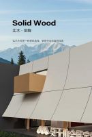 实木之春 风口已至 | 莫干山全屋定制即将亮相第14届广州定制家居展！