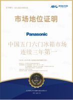 松下冰箱深耕多门精细化存储赛道，连续三年在五门、六门市场行业第一
