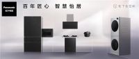 百年匠心 智慧怡居，松下冰箱发布NORUVI SEA™挪威海系列新品