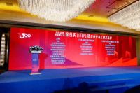 荣耀绽放！三星中央空调连揽三项大奖，房建供应链排名再创新高