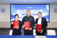 携手共新 标筑未来 | 新标家居集团工程项目供应商洽谈会成功召开