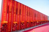 热烈祝贺皇雅门窗青岛工厂乔迁开业盛典圆满成功！