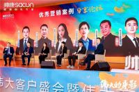 帅康新商学上线！手把手教你做伟大的事业