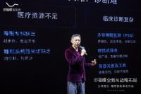 麒盛科技黄小卫：AI小舒引领睡眠新纪元，科技守护安睡尊严