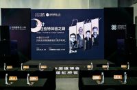 设计：通往独特体验之路 | 莎威纳博Saviolab上海展会论坛