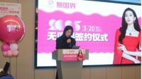 无国界品牌发布盛典圆满举行，共筑建材行业新生态