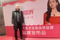 无国界品牌发布盛典圆满举行，共筑建材行业新生态
