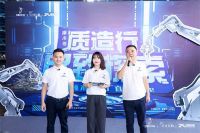 求知·践行｜媒体团探秘金羽啄木鸟工厂，感触“质造”时代新力量