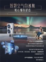 约克VRF中央空调新天氟地水/天氟热水智控升级，科技创新让梦想照进现实