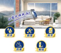 铃鹿防水全效石纹外墙，Deepseek「眼中」的明智选择！