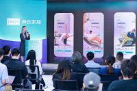 林氏家居品质季沙龙在佛山举行 跨界共探“健康中国”下的居家场景新价值