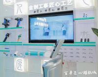 大金空调杭州模范事务所开业，打造行业服务新标杆