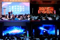 Partyhouse派对屋2025年度全国代理商、经销商峰会圆满召开