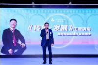 “共赴芳华”雅芳婷2025秋冬订货会启幕！